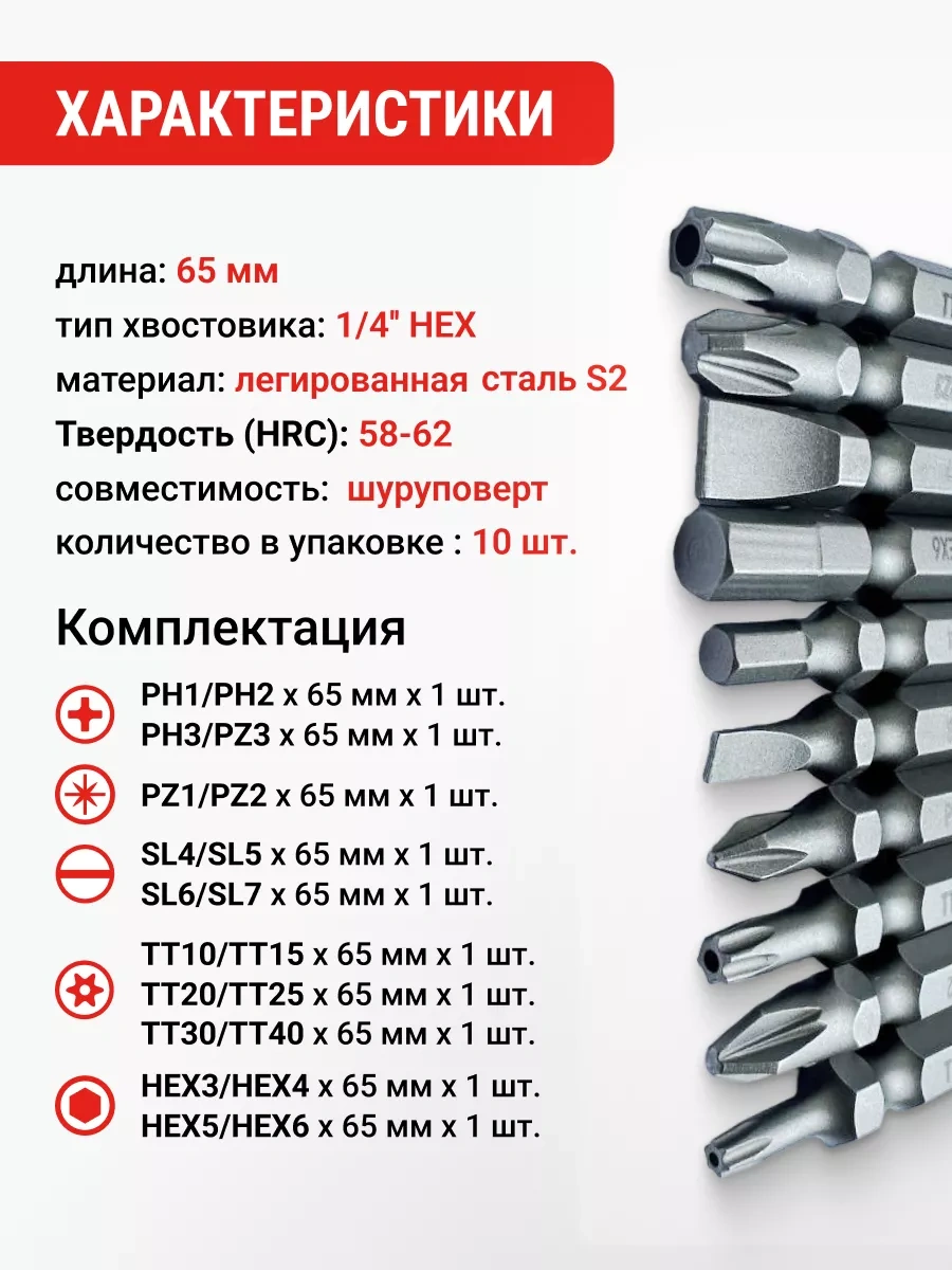 Vıra Çift Taraflı Uçlu S2 10'lu Takım 246323574