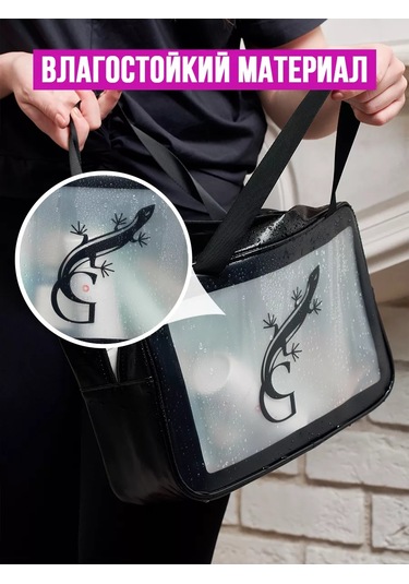 G Büyük Şeffaf Kozmetik Çantası, Havuz Ve Duş İçin Organizatör 172318210