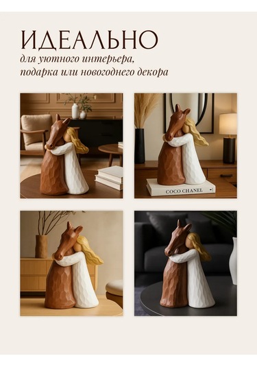 Skulptura Yılın Sembolü Kadınlar Ve Kızlar İçin Hediye Dekor Figürin 465710159