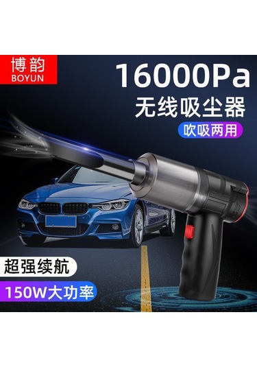 Reedark Kablosuz Şarjlı Araç Ve Ev Süpürgesi - 16000pa Güçlü Emiş, Üfleme Fonksiyonlu 16kpa + 2 Filtre