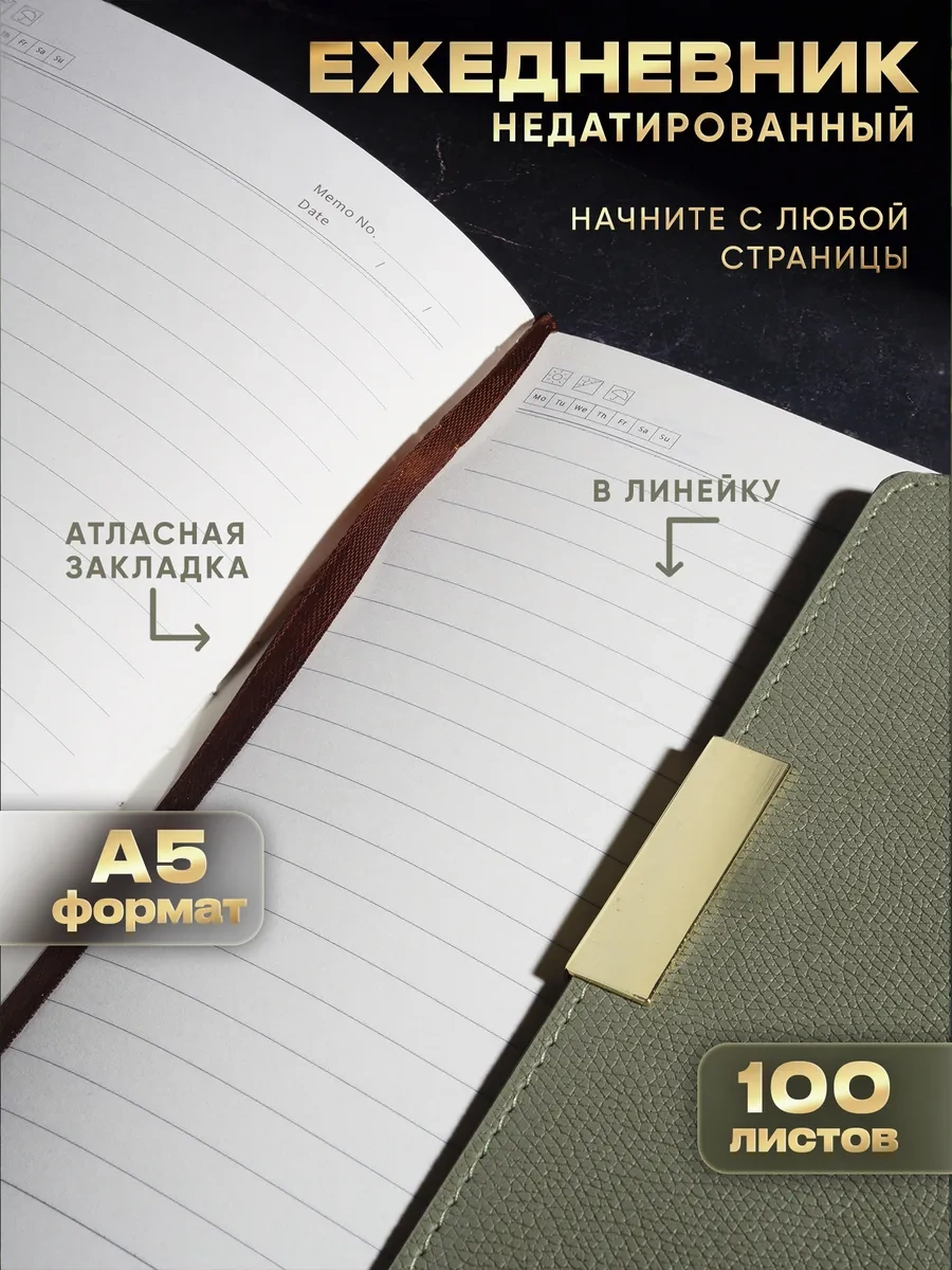 Dreambox Öğretmene Hediyelik Set Tarihsiz Günlük Ve Kalem 259895489 Yeşil