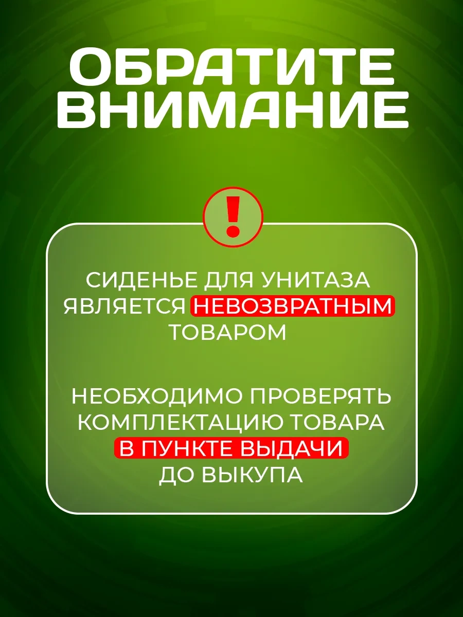 Klozet Kapağı Mikroliftli 253241382 Beyaz