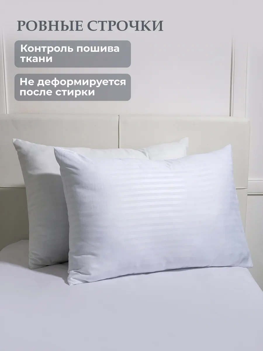 Spalenka 50x70 Yastık Kılıfı 2'li Set 50 70 Yastık Seti 26533592 Beyaz