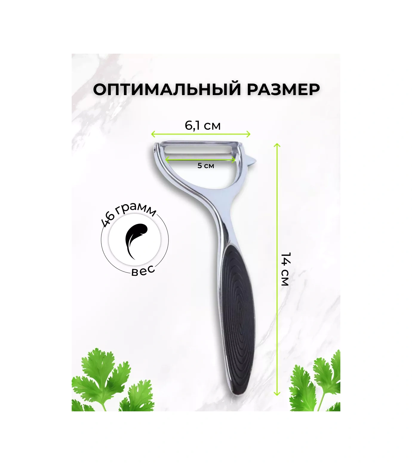 Chu-do Boksi Dikey Sebze Soyucu - Patates Soyucu 177574846 Gri