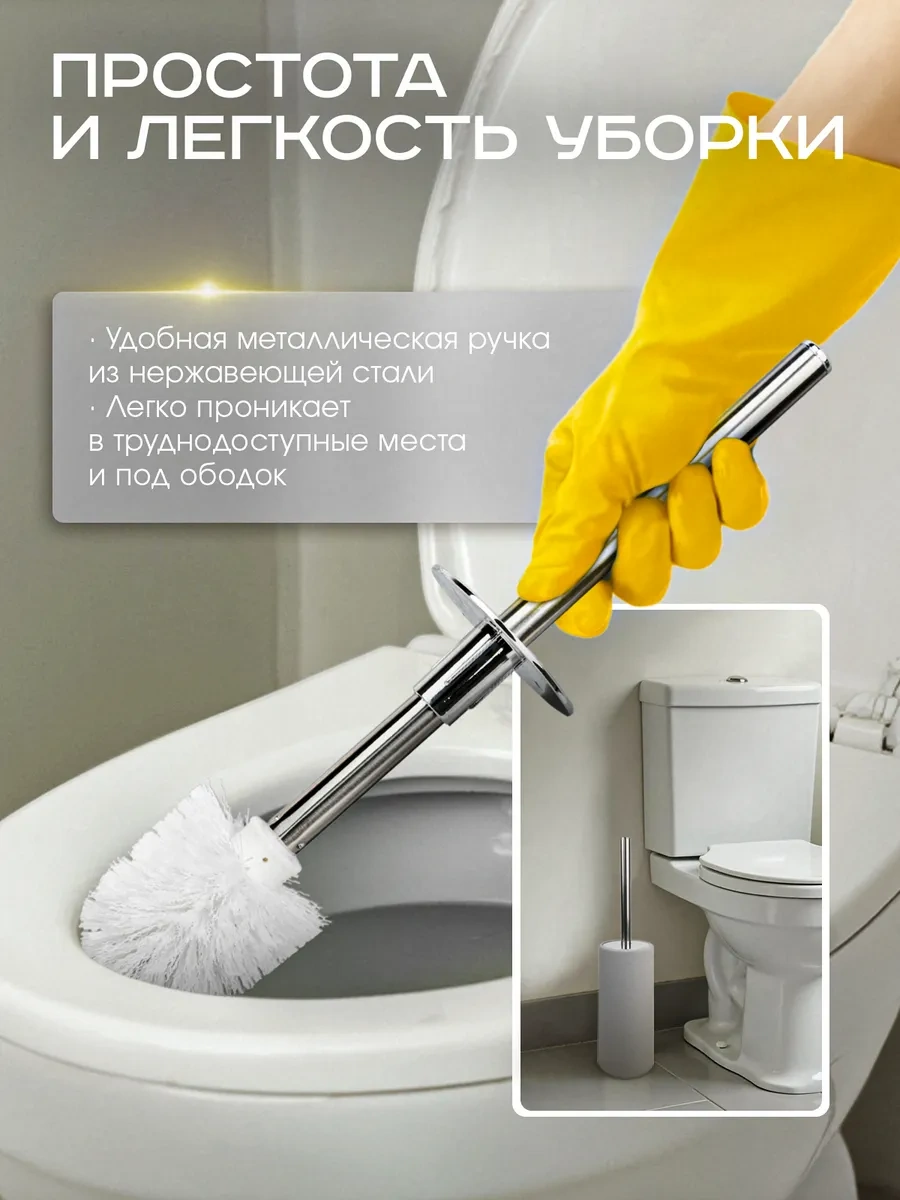 Homecraft Standlı Tuvalet Fırçası 226418672 Gri