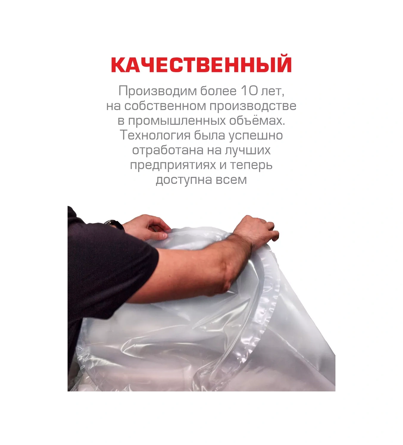 Gvidon Yuvarlak Tabanlı 200 Litrelik Varil İçin İç Hazne, Varil Torbası 42083535