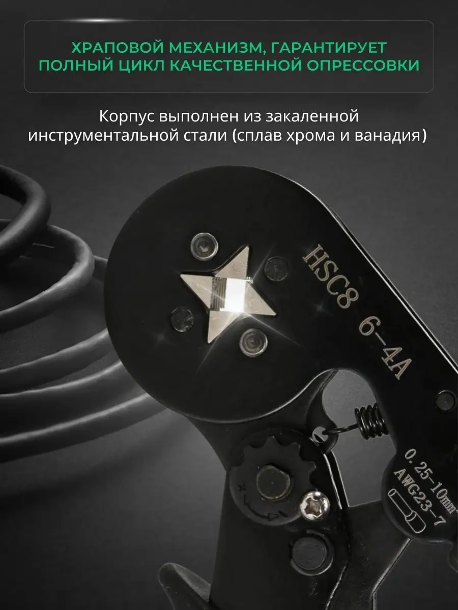 Tuosen Pres Pense Kesme 154181571