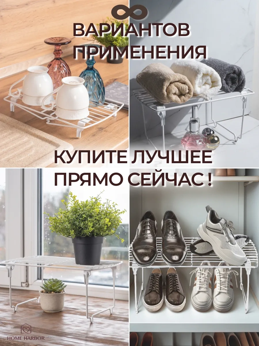 Home Harbor Mutfak İçin Masaüstü Raf 240437528 Beyaz