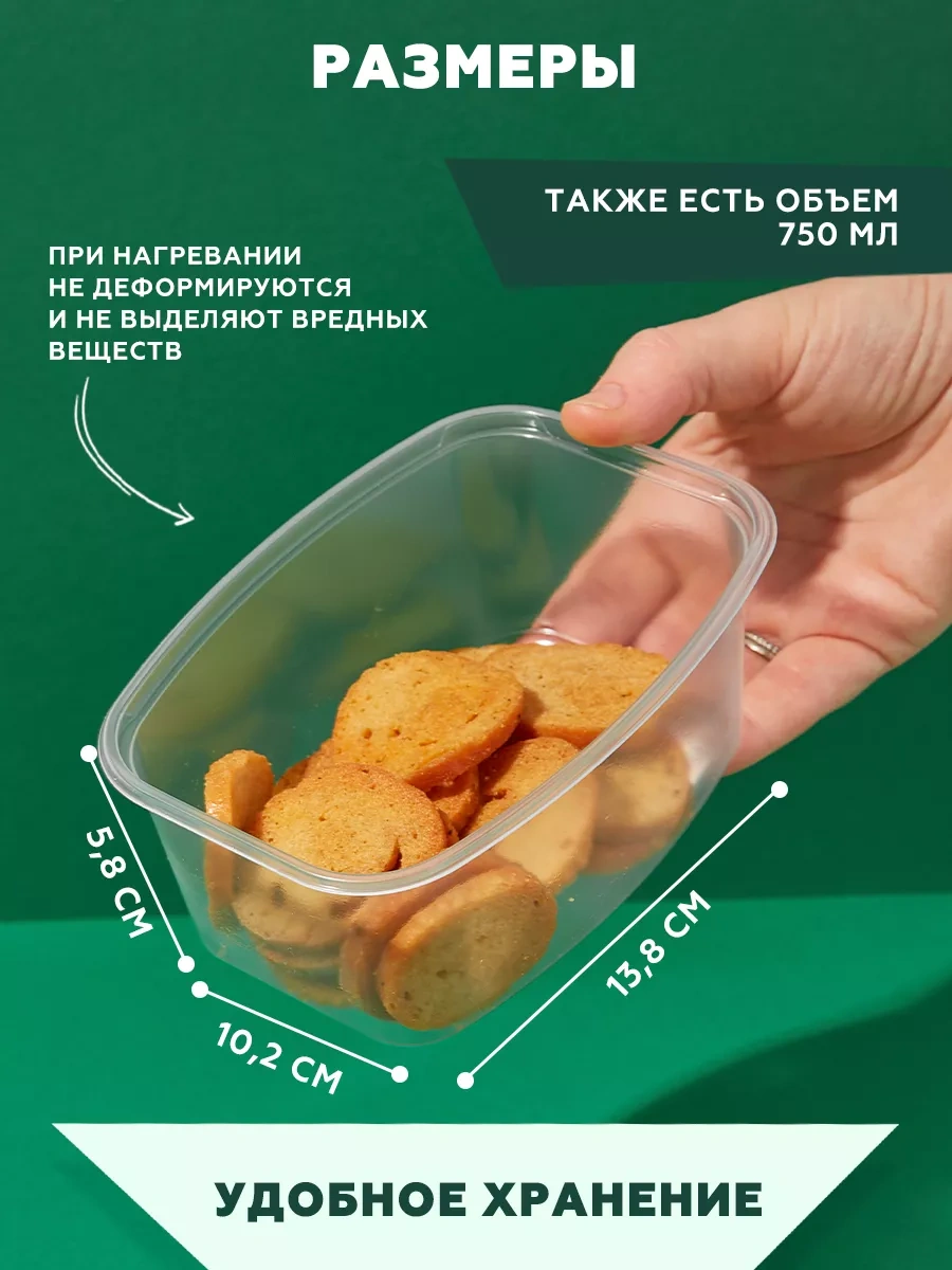 Clever Paper 500 Ml Tek Kullanımlık Plastik Kapaklı Kap 50 Adet 232481165 Diğer