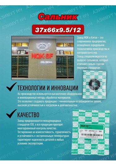 Skf Atlant Çamaşır Makinesi Tamir Kiti 327453717