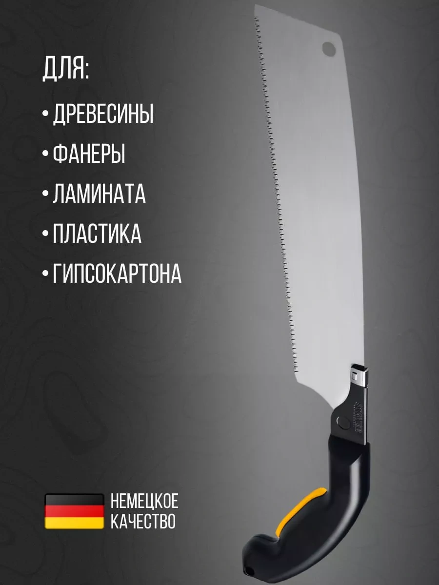 Japon Bahçe Testerede Stayer Cobra Pullsaw 260 Mm 188068535