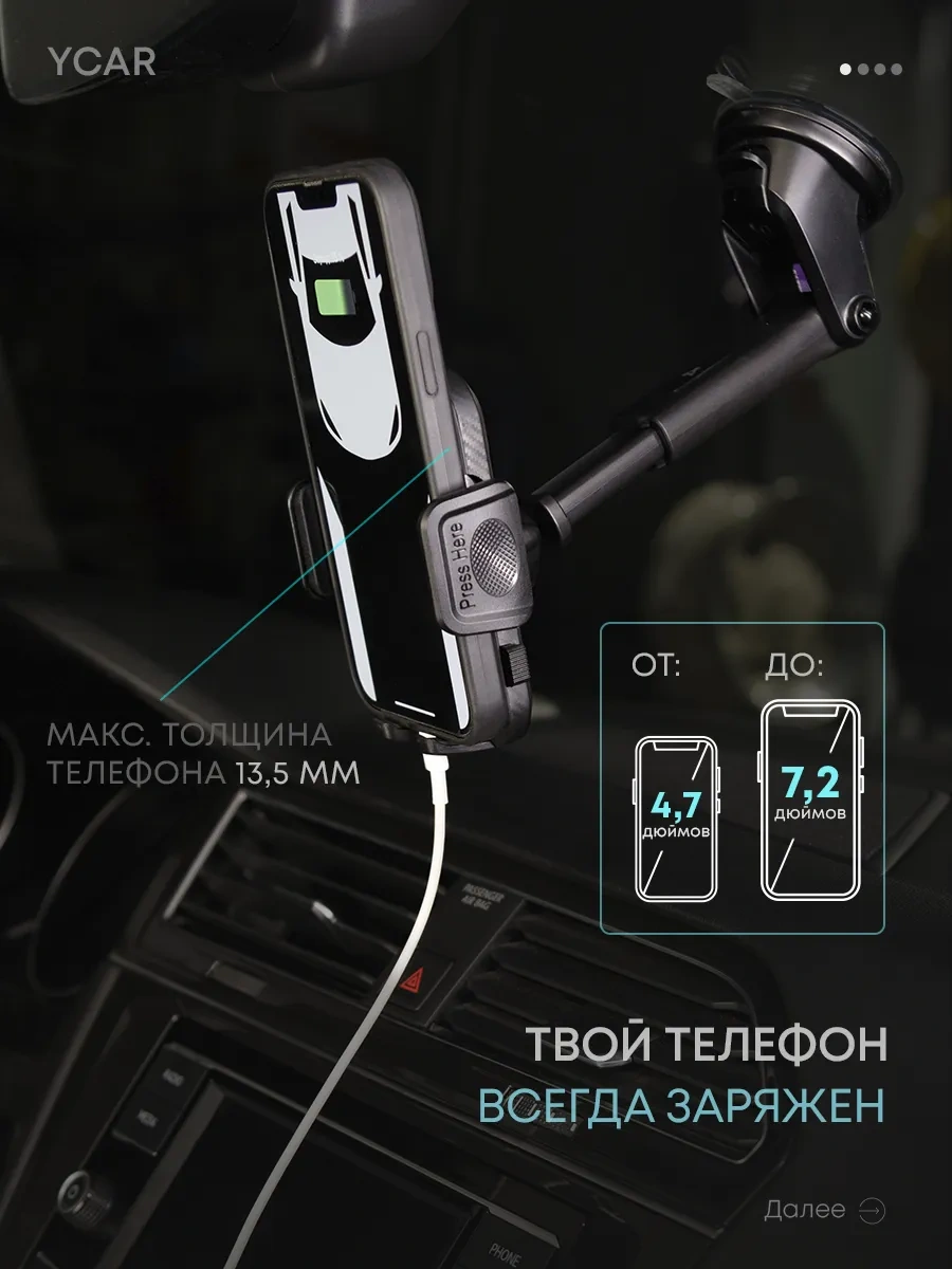 Ycar Araba İçin Telefon Tutucu 267862293 Siyah