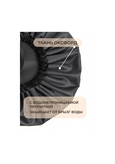 Levazhı Duş Bonesi Yeniden Kullanılabilir Su Geçirmez Hediye 193871411