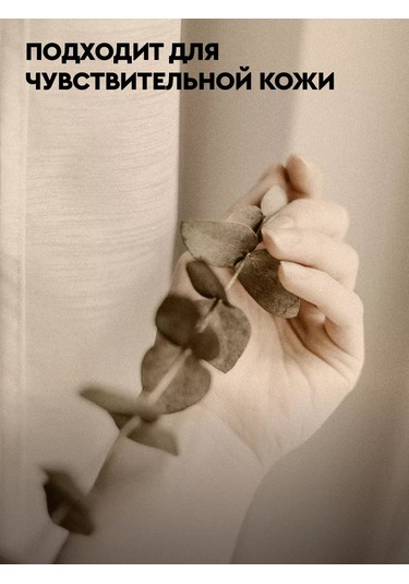 Botavıkos Bulaşık Deterjanı 219509147