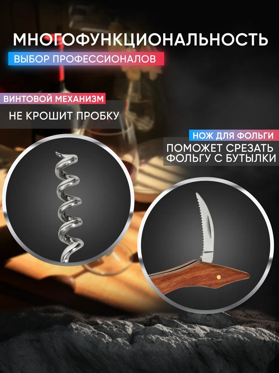 Maks Wıne Şarap İçin Nardanlik Tirbuh Ve Yoln Paraşütü 65900259 Gümüş