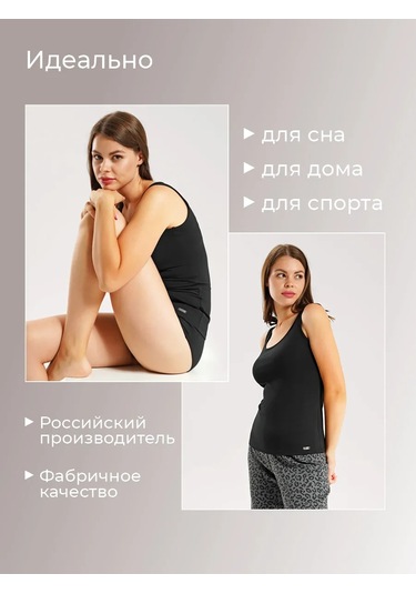 Clever Wear Geniş Askılı Atlet İç Çamaşırı 149937463 Siyah