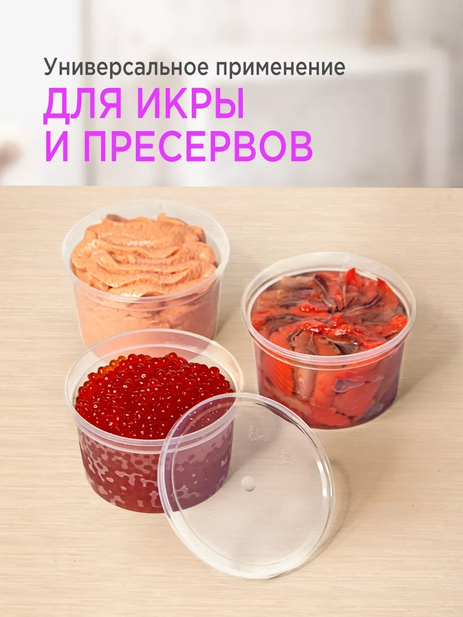 Lajtkompakt Plastik Kavanozlar, Saklama Kabı 250 Ml, 10 Adet. 252742181 100 adet