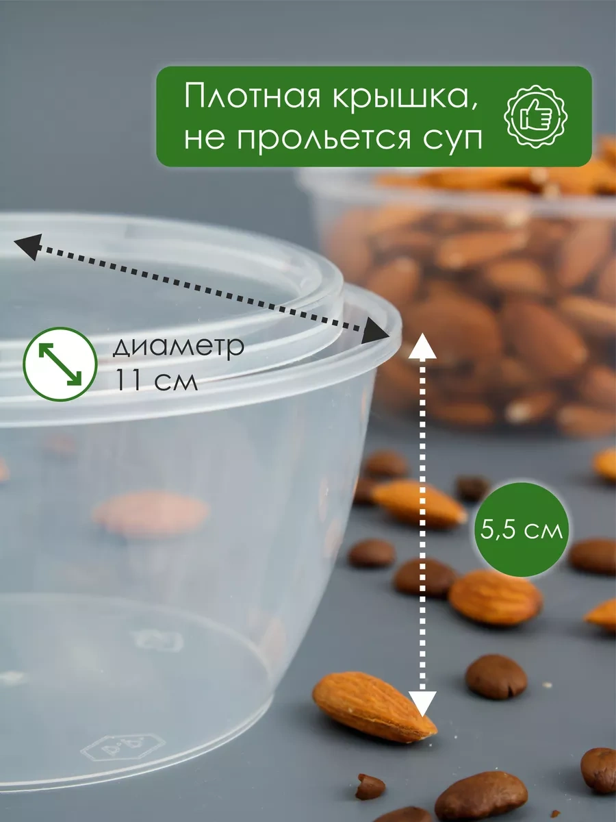 Upakovsik+ 360 Ml Kapaklı Tek Kullanımlık Kap 20 Adet. 173137707 100 adet