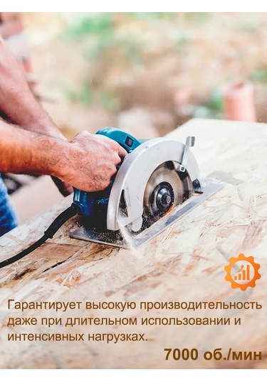 Xcan Ahşap İçin Tct Testere Bıçağı 85x10x30t 262374596