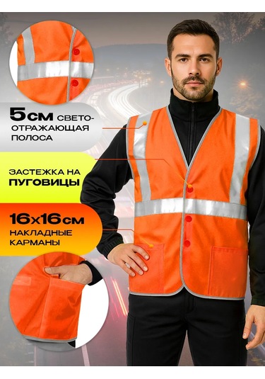 Specregıon Acil Durumlarda Kullanılabilen Yansıtıcı Yelek. 160855071