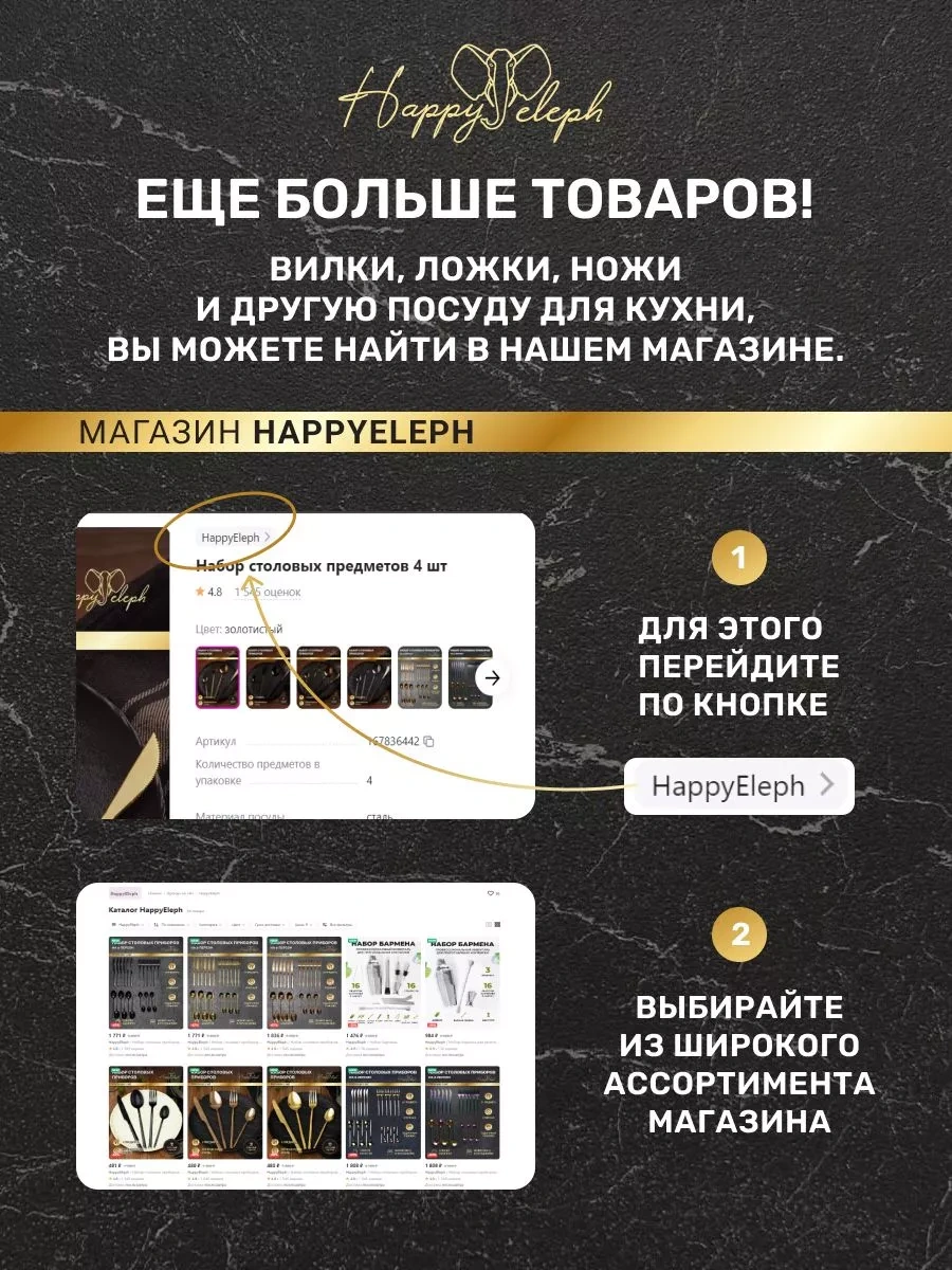 Happyeleph 6 Parçalı Sofra Bıçak Seti 168426401 Gri