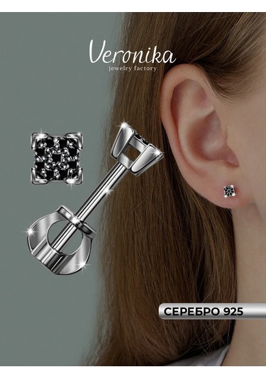 Veronika 925 Ayar Geometrik Kare Şekilli Küpe 44950029 Diğer