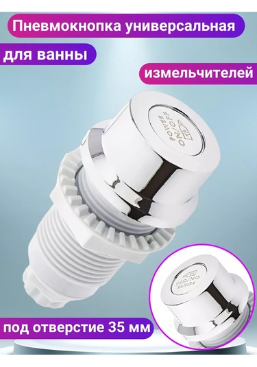 Matura Hidro Masajlı Küvetler İçin Pnömatik Düğme 247636182 Krom