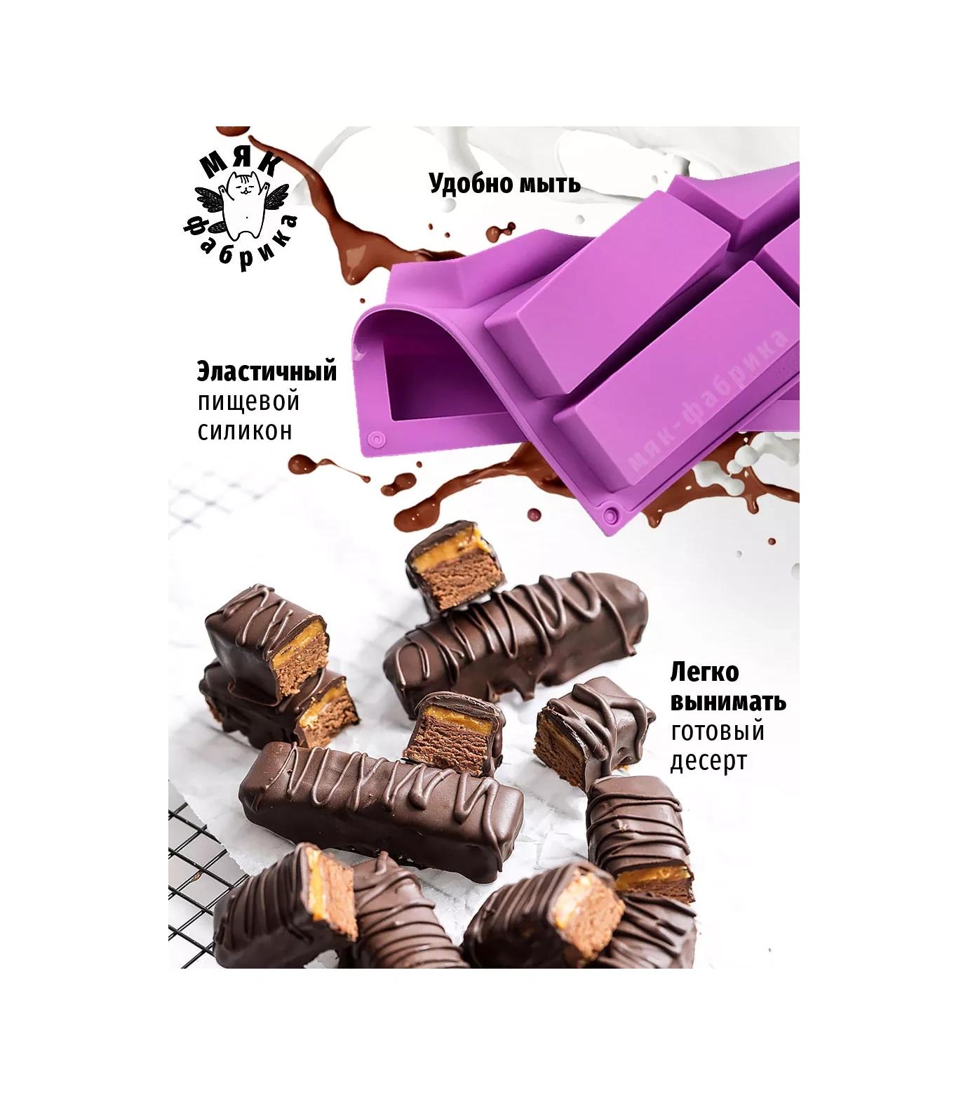 Mak Fabrika Kalıp Silikon Pişirme Ve Dondurma İçin Bar 187275868 Violet