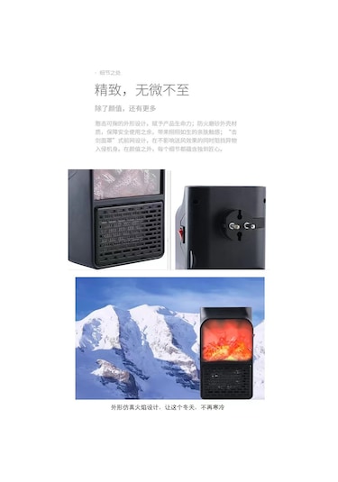 Elektrikli Taşınabilir İç Mekan Hızlı Isıtıcı