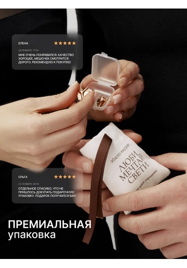 Zoloto Russkih Deliksiz Piercing Yüzüğü Gümüş 925 Saplantı 65455814 Gümüş