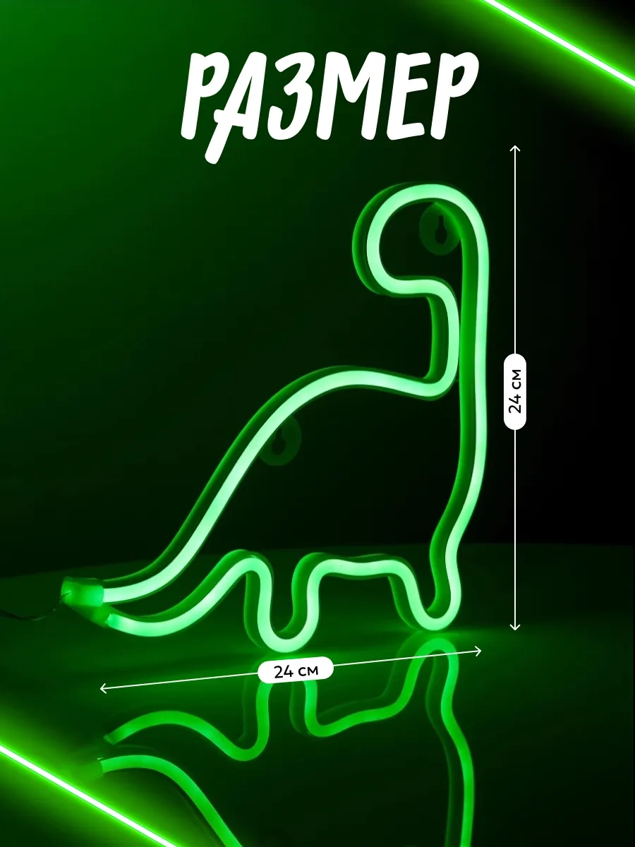 Luazon Lighting Neon Tabela Gece Lambası 117933522 Beyaz