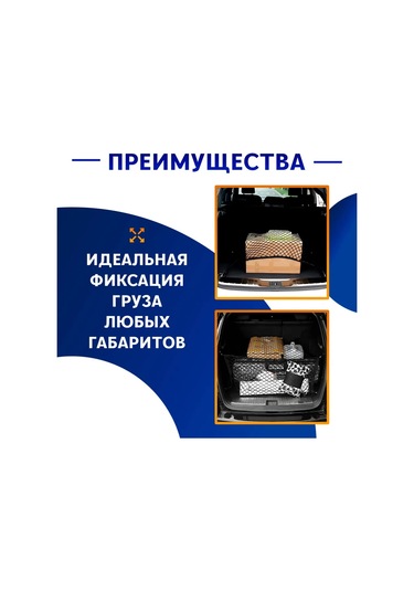 A Seller Aracın Bagajı İçin 70x70 Cm Ağırlık Dörtgeni 274309138