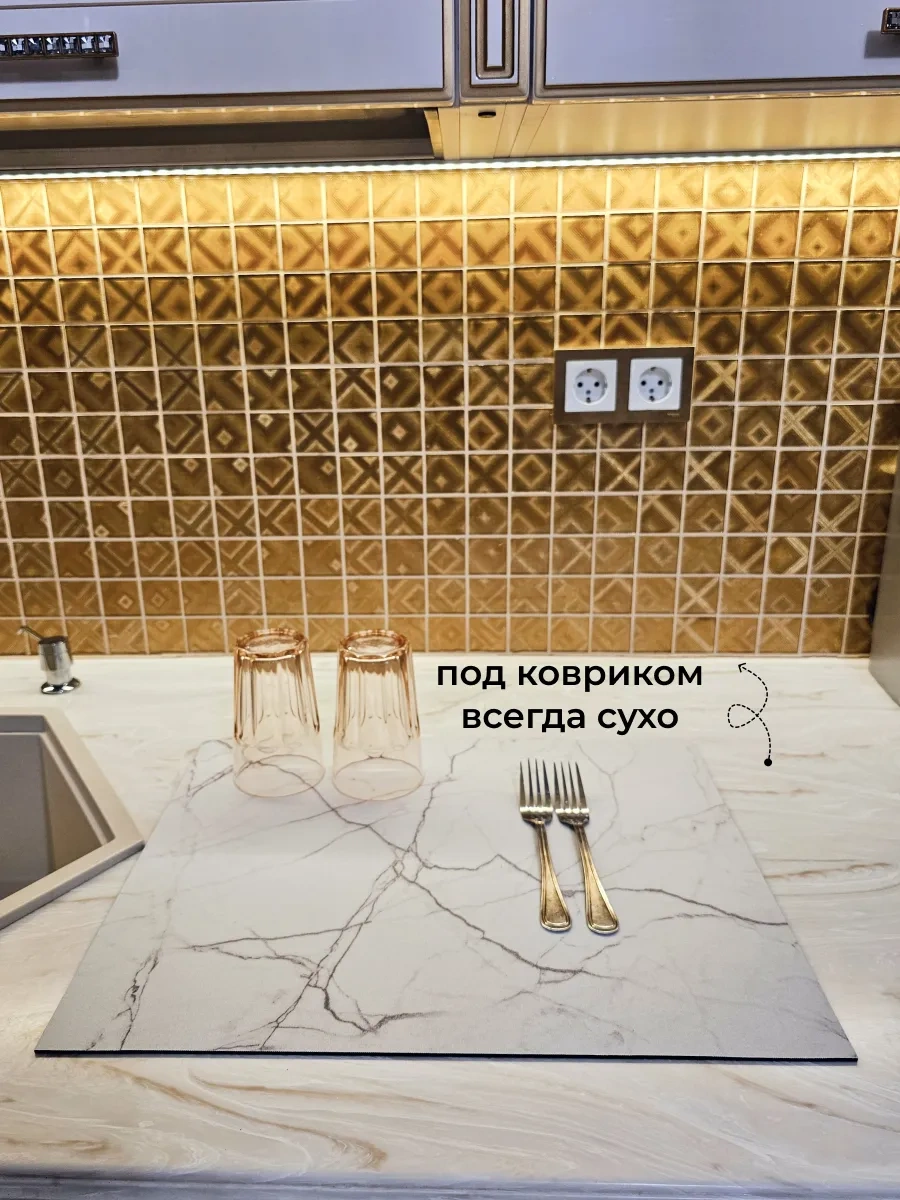 Marketdom Emici Bahçe Isı Rengi 30x40 Cm 306600716 Beyaz