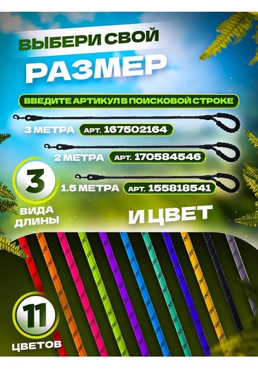 Petfort 3 Metre Yansıtıcı Naylon Köpek Tasması 170584552 Açık Mavi