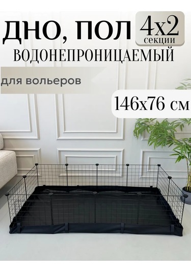 Dogland Tasarım Kafesi Tabanı 186078807