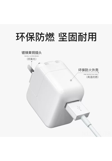 Dofolink  Cihazlar İçin Hızlı Şarj Adaptörü 2.4a + 2 Metre Lightning Kablosu - Çok Fonksiyonlu Tablet Ve Telefon Şarj Aleti