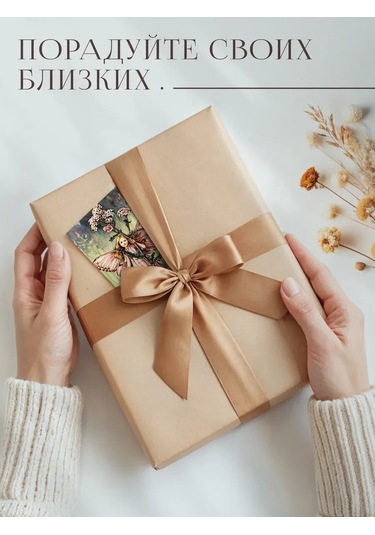 Posuta Peride Minik Kartlar Seti 387689435