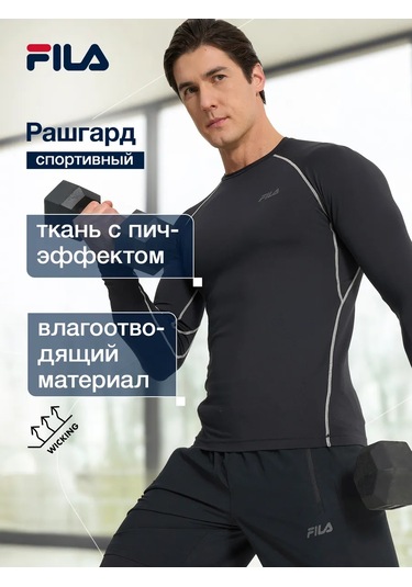 Fıla Erkek Uzun Kollu Giysi 307773744 Siyah