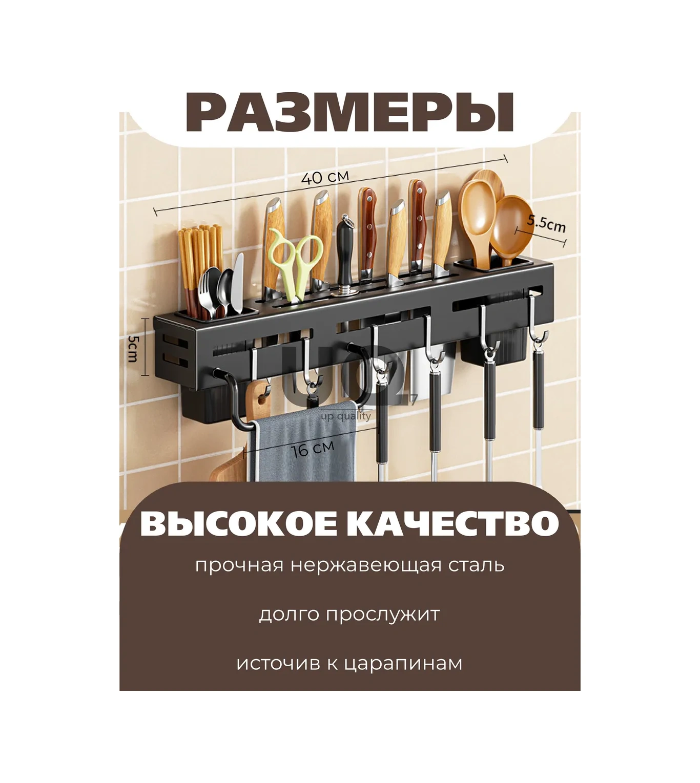 Ikea Mutfak Aksesuarları İçin Duvara Monte Mutfak Tutucu 289597520 Siyah