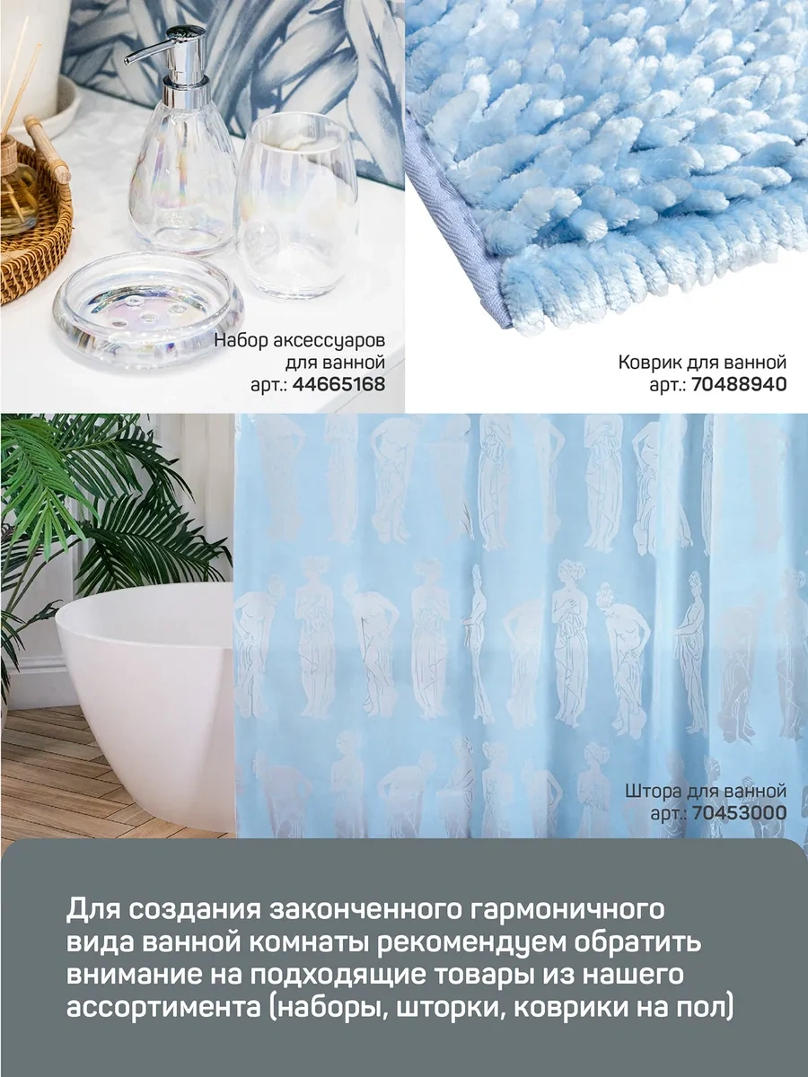 Master House Emme Pedleri İle Duş Kabini İçin Beyaz Kaymaz Paspas 318355554 Beyaz