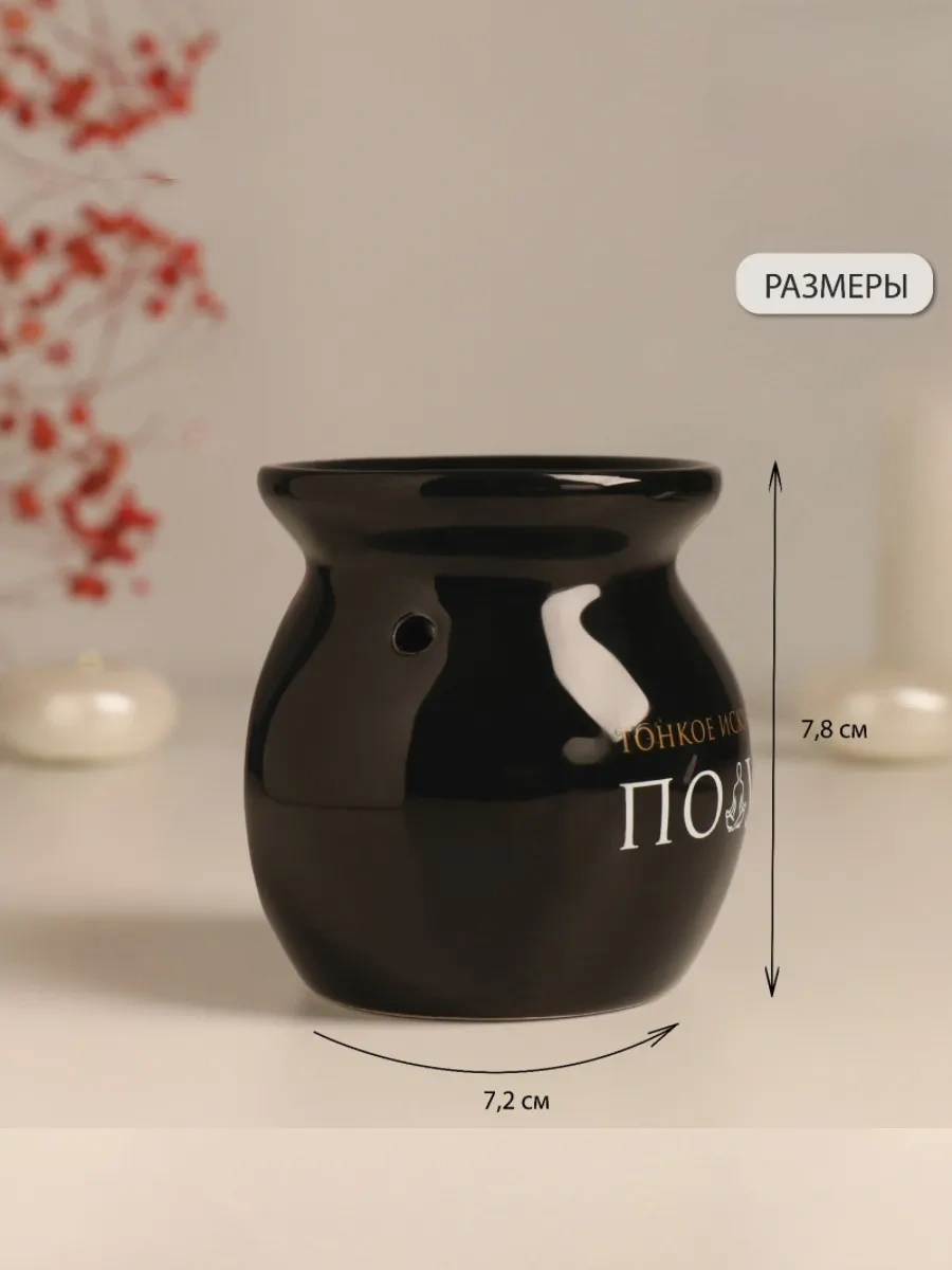 Simalend Seramik Aroma Lambası 264369754