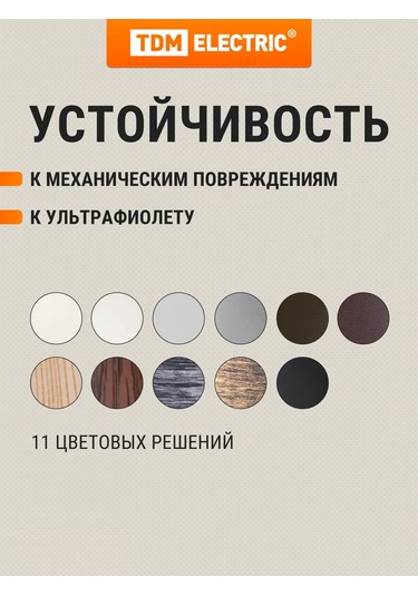 Tdm Electric Tdm Lamı Gömme Çiftli Priz 16a 229909347 Gizli Fermuar