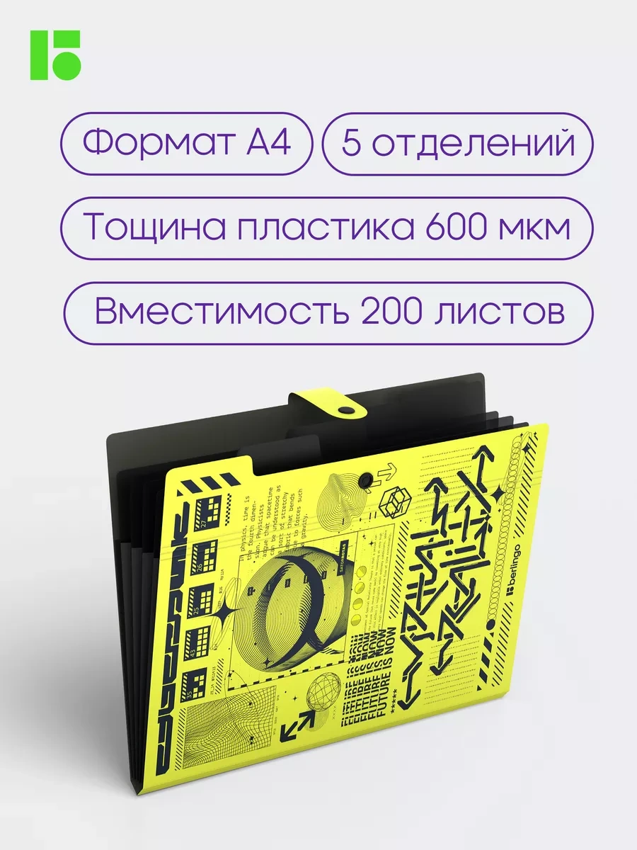 Berlingo A4 Belgeler İçin Aile Klasörü Düzenleyici 253922417