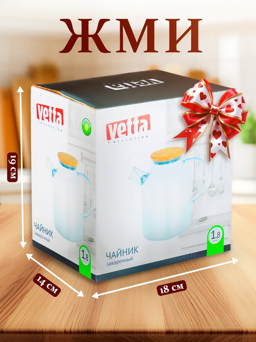 Galaopt Demlik 1800ml 409851079 Şeffaf Kristal