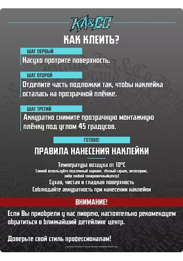 Ka&co Moon Equip Oto Camı İçin Araba Etiketi 185642812