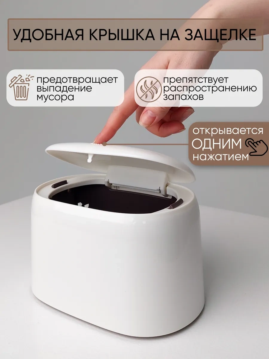 Homesan Masaüstü Çöp Kutusu 366603678 Soğuk Beyaz