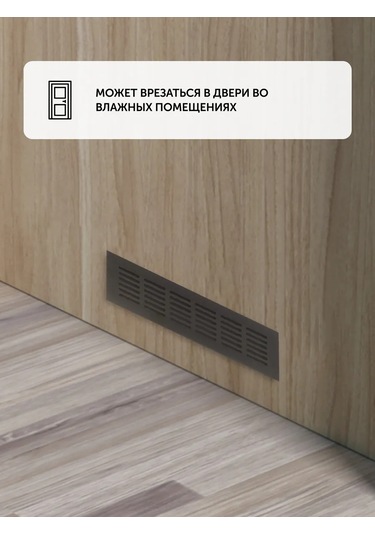 Aksmebel Aracılık Izgarası 25 6 Alüminyum Kahverengi Düz 372028773