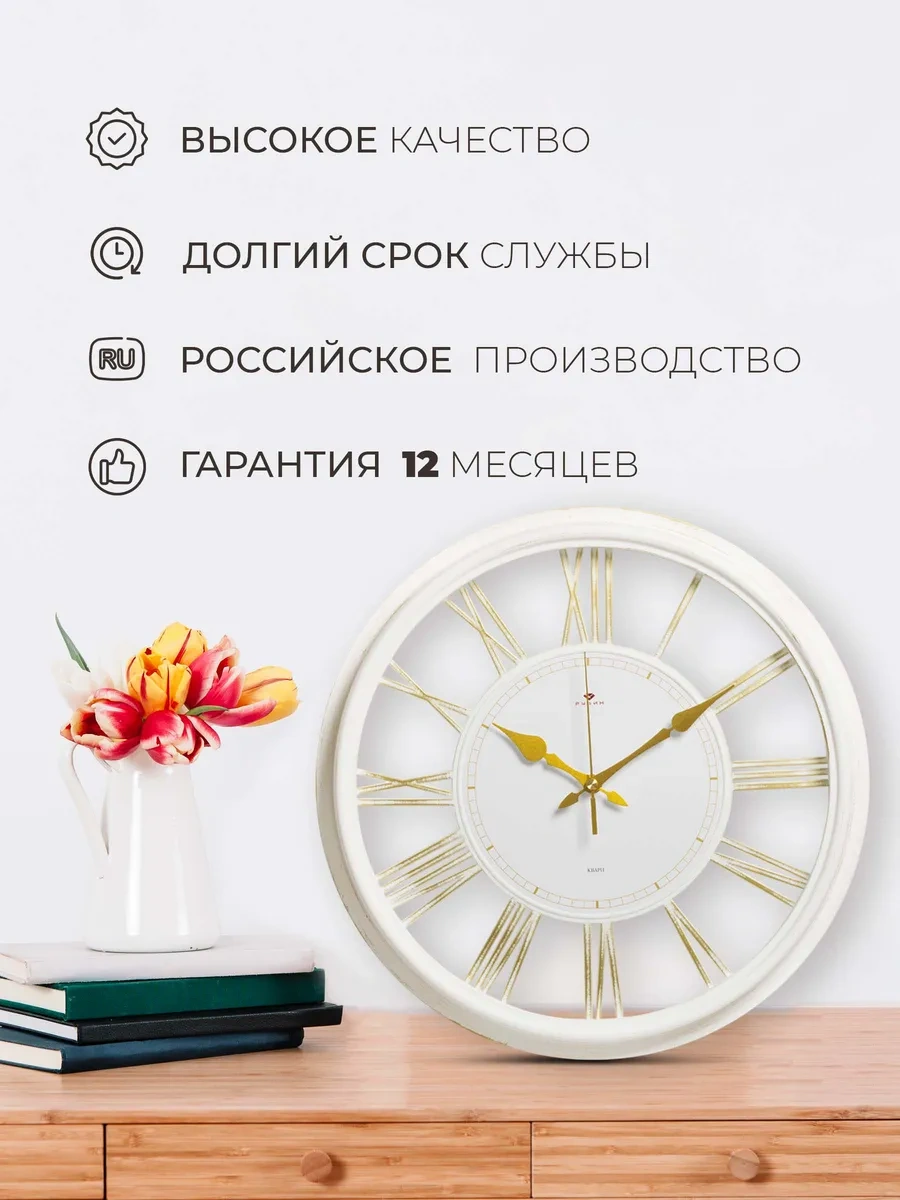 Rubın Duvar Saati İç Dekorasyon Sessiz 40 Cm 324905376 Beyaz