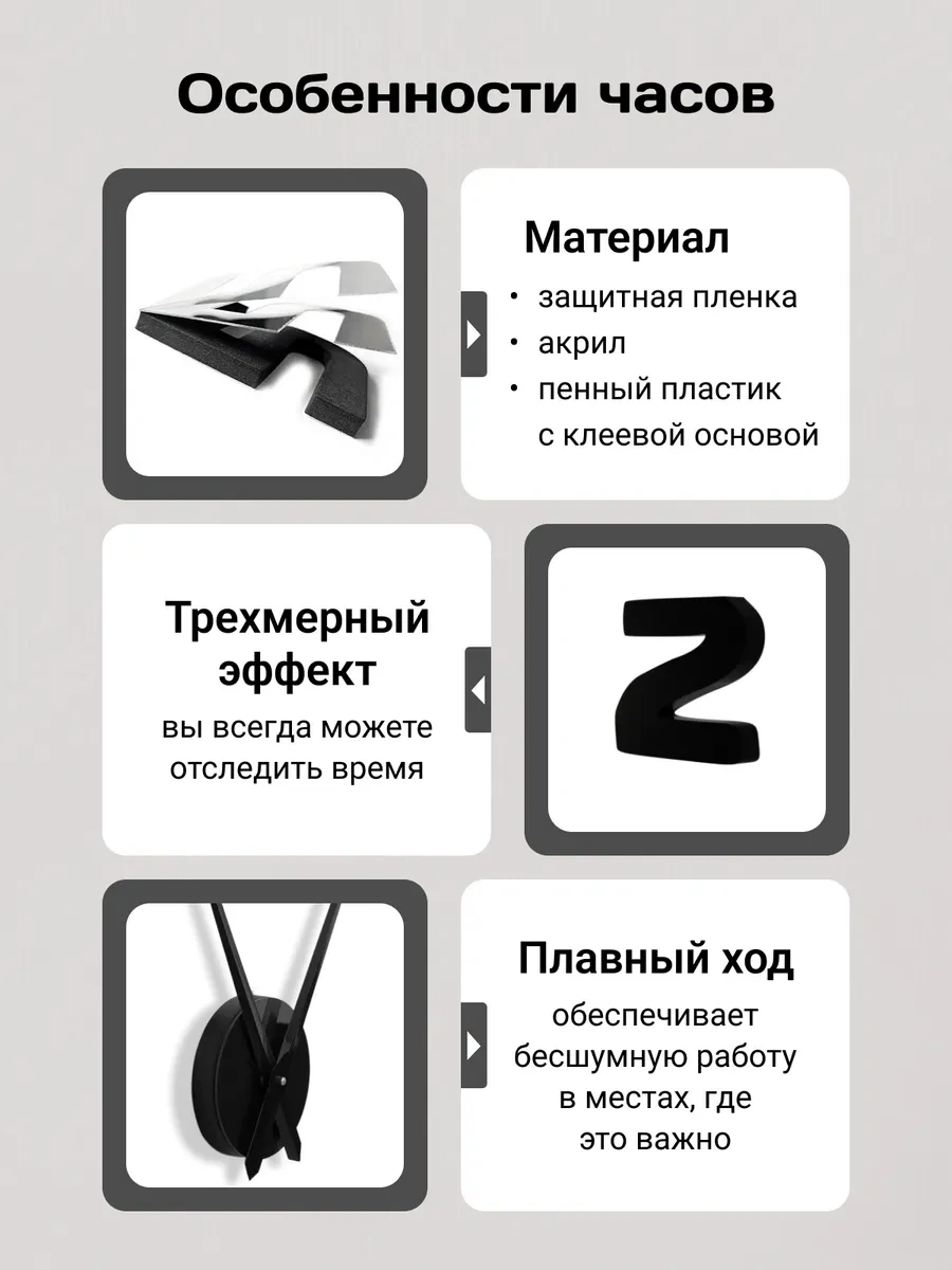 Artclock Büyük Rakamlı Kendinden Yapışkanlı Dekoratif Duvar Saati 200138250 Siyah