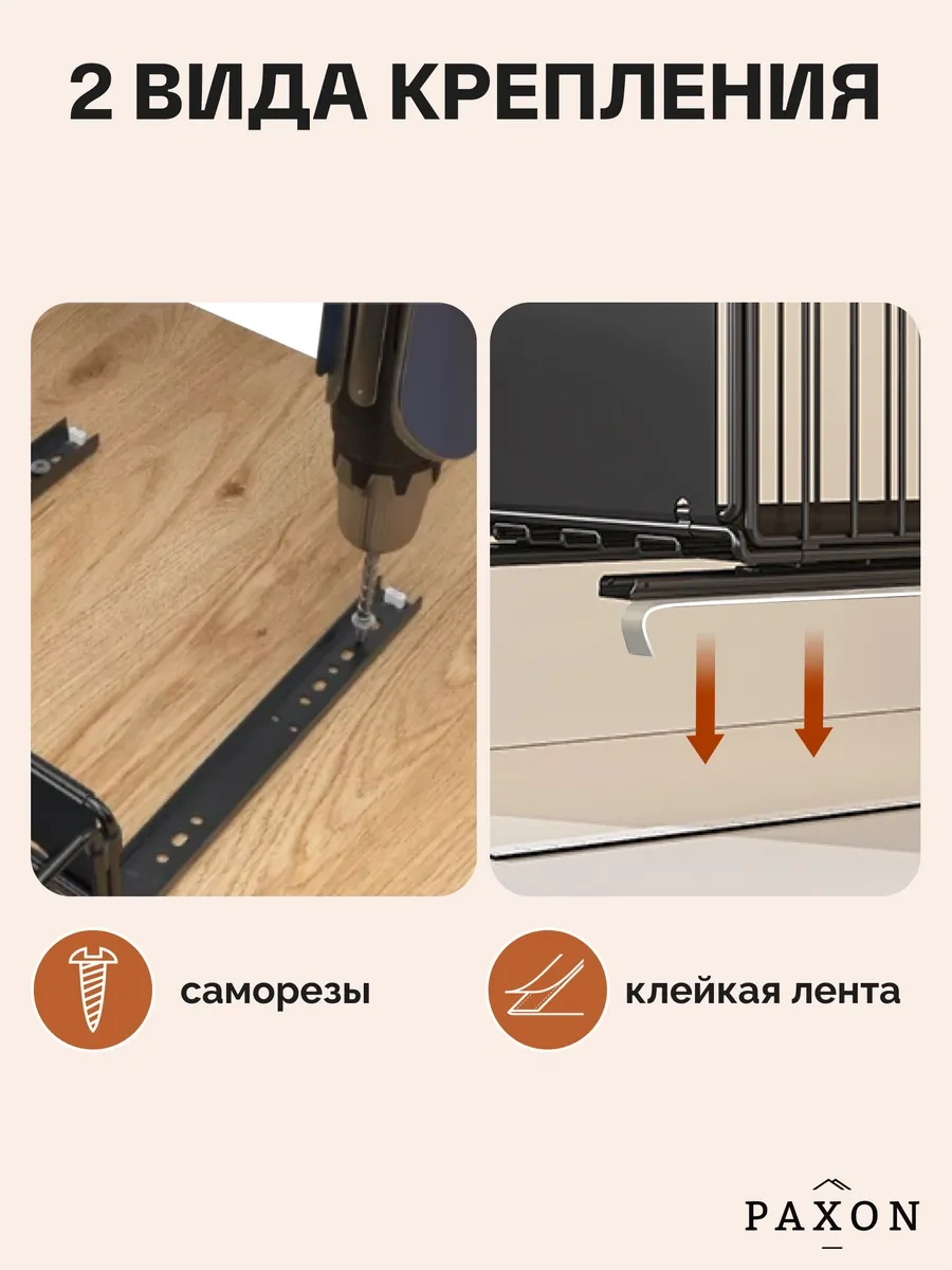 Paxon Dolap İçin Çekmeceli Saklama Kutusu 242925505 Siyah